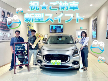 人生初のマイカー★新型スイフトご納車です！！